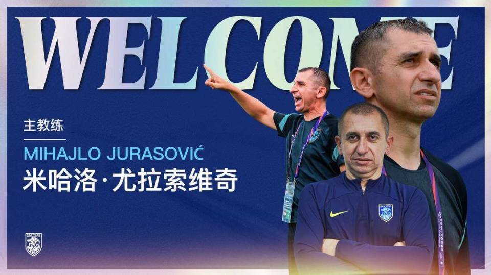 金年会在线体育-清晨体能课后；纽卡斯尔官宣签约备战中超；震撼外界；更衣室氛围转暖